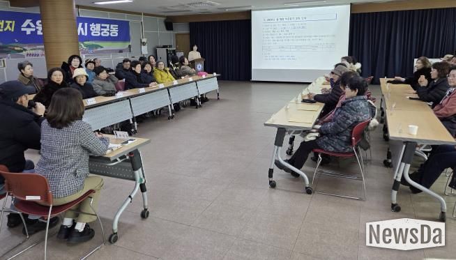 수원시 팔달구 행궁동, 2026년 새해 첫 통장협의회 월례회의 개최