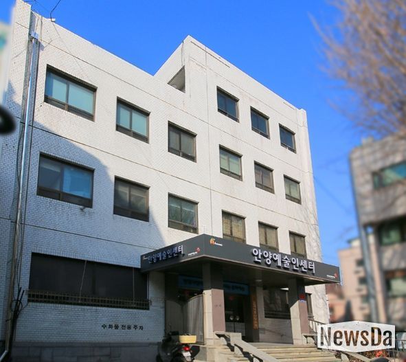 안양예술인센터 전경