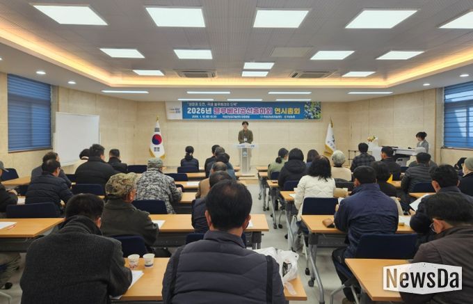 곡성블루베리 공선출하회