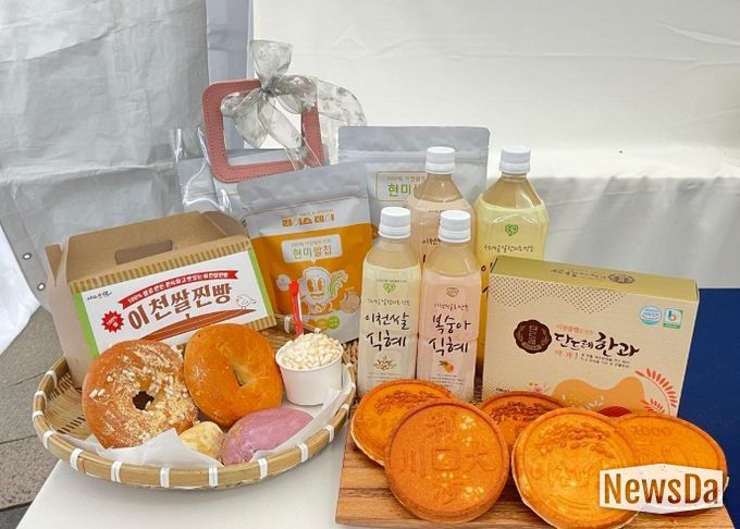 농산 가공 창업 허브 ‘이천’…농업인 맞춤형 가공상품 개발 지원