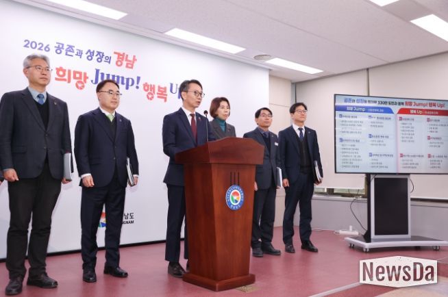 정부경제성장전략연계경남도대응전략브리핑