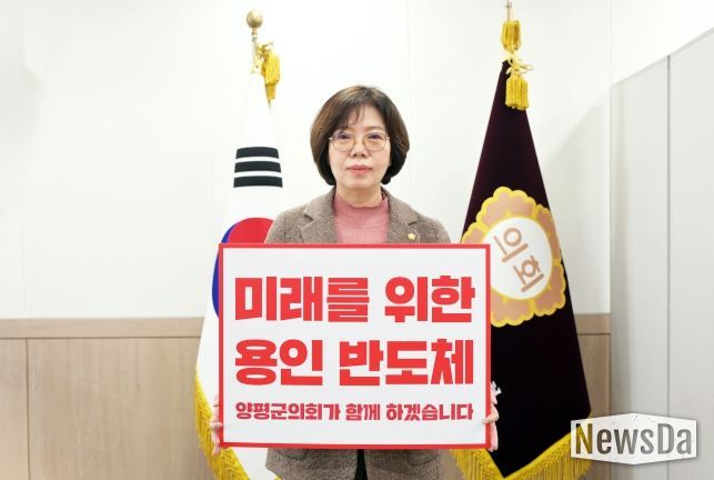 나라 지키는 반도체 챌린지 동참