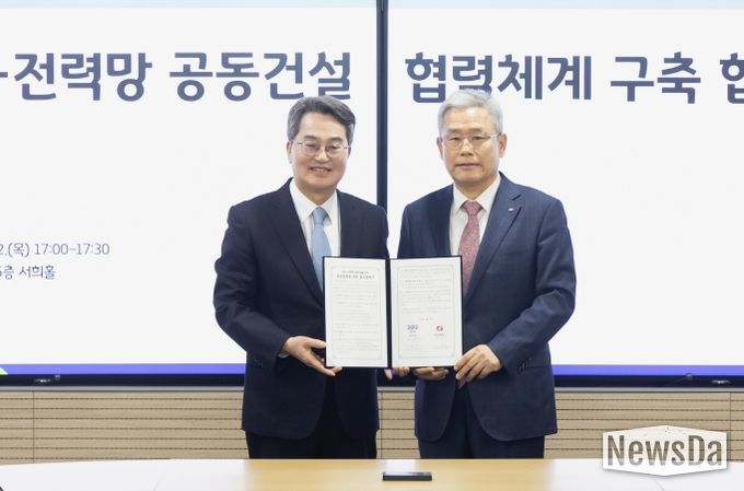 왼쪽부터 김동연 경기지사, 김동철 한전 사장