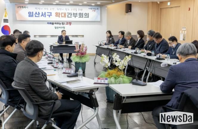고양시 일산서구, 2026년 새해맞이 첫 확대 간부회의 개최