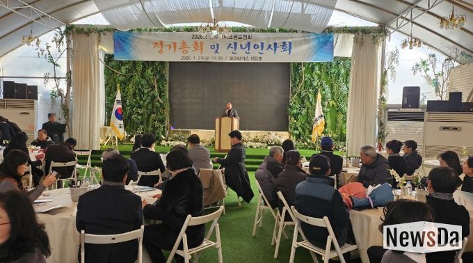 2026년 충주시파크골프협회 정기총회 및 신년인사회 성료