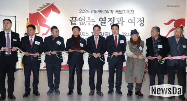 2026 경남원로작가 특별기획전