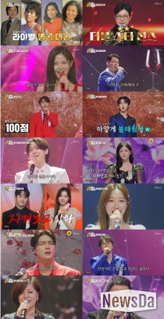 TV CHOSUN <금타는 금요일>