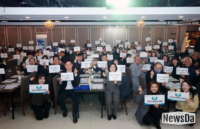 안성시사회복지사협회, ‘2026년 정기총회 및 회원의 밤’ 성료