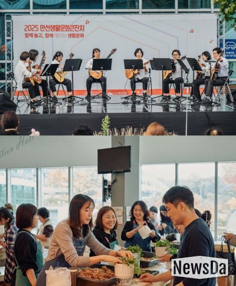 광주시문화재단, 생활문화 활성화 위한 동호회 예산지원사업 참여자 모집