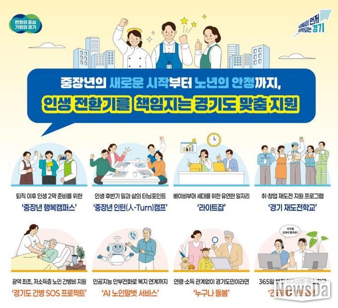 베이비부머및노인편