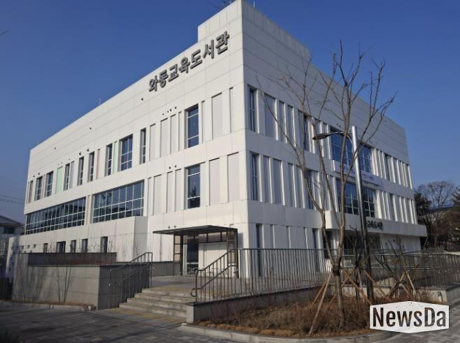 오는 30일 개관하는 와동교육도서관 전경