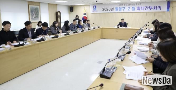 황규돈 수원시 팔달구청장, 첫 확대간부회의 개최