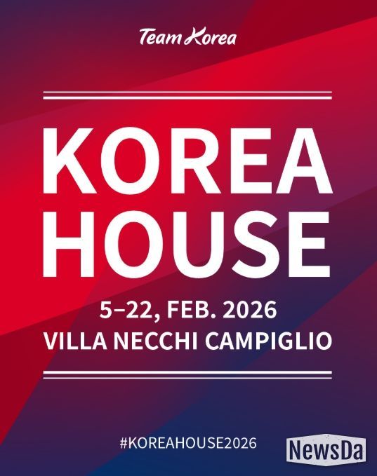 2026 밀라노 동계올림픽 코리아하우스 홍보 이미지