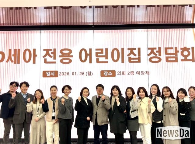 김재훈 의원, ‘경기도 0세아 전용 어린이집 운영 개선 정담회’ 개최