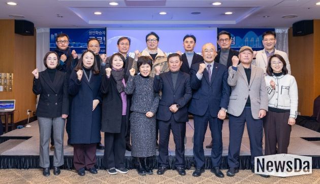 글로벌 해양물류산업 활성화를 위한 전문 포럼