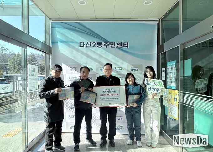 남양주시 다산2동 지역사회보장협의체, 취약계층 초등학교 입학생에 책가방 지원