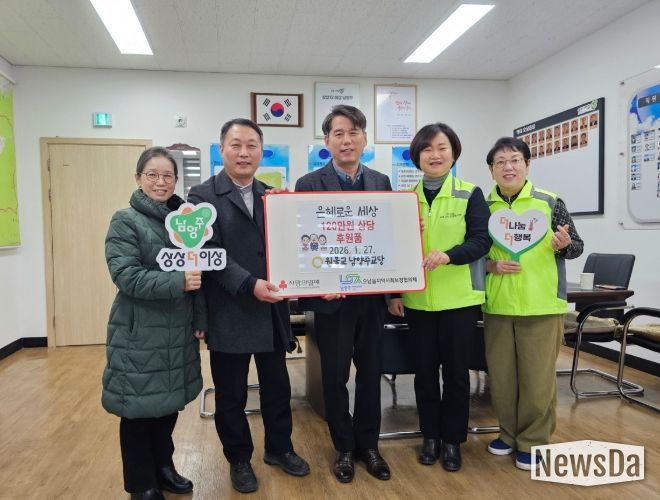 원불교 남양주교당, 오남읍 취약계층 위해 따뜻한 나눔 실천