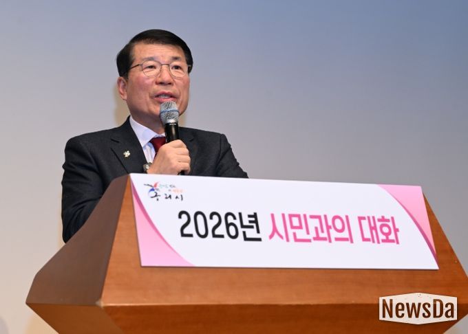 구리시 수택3동, 2026년 시민과의 대화 성황리 개최