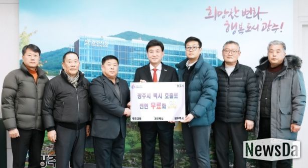 광주시 택시 호출료 전면 무료화…내달 3일부터 GJ콜 적용