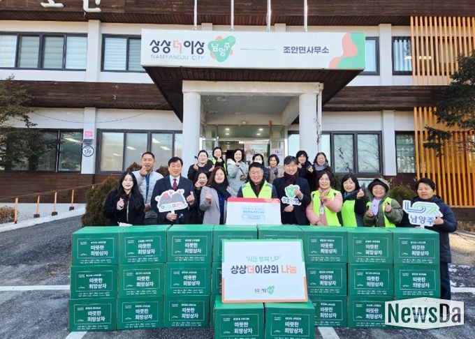 남양주시 조안면 용진교회·시우리교회, ‘희망 상자’로 소외된 이웃에게 나눔 실천