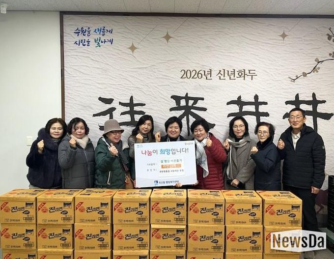 수원시 권선구 곡선동 곡사모, 설맞이 라면 24박스 기부