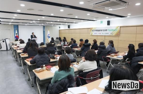 오산시, 아동돌봄시설 종사자 대상 역량강화 교육 실시