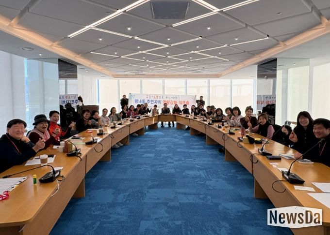 남양주시 평내동 주민자치회, 역량강화 워크숍 개최