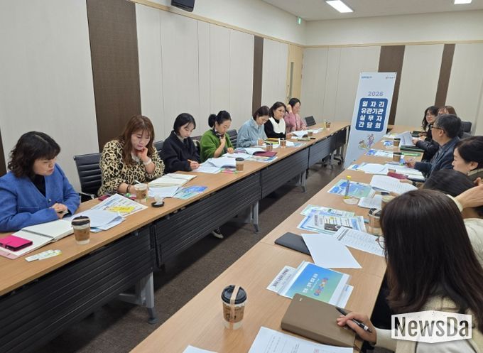 일자리 유관기관 실무자 간담회