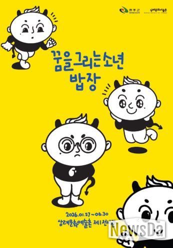 장석원일러스트레이터전시