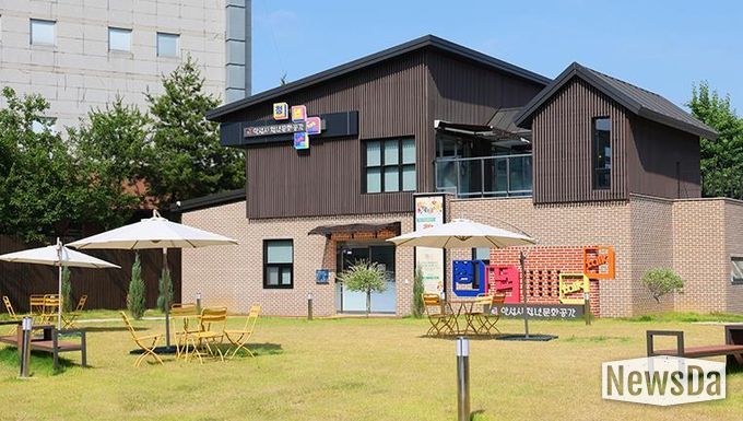 안성시, 2026년 안성시 청년문화공간 청년, 지역강사 모집