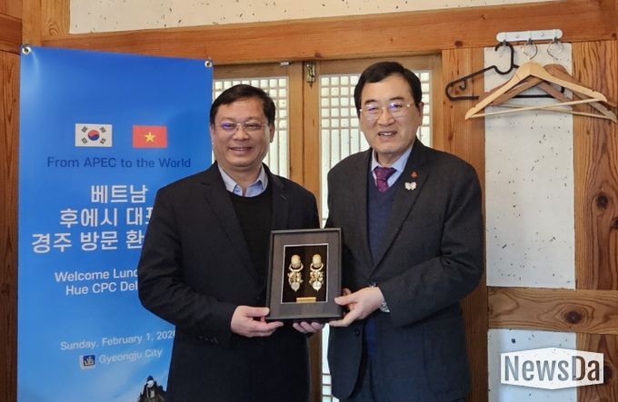 경주시–베트남 후에 중앙직할시, 자매도시 협력