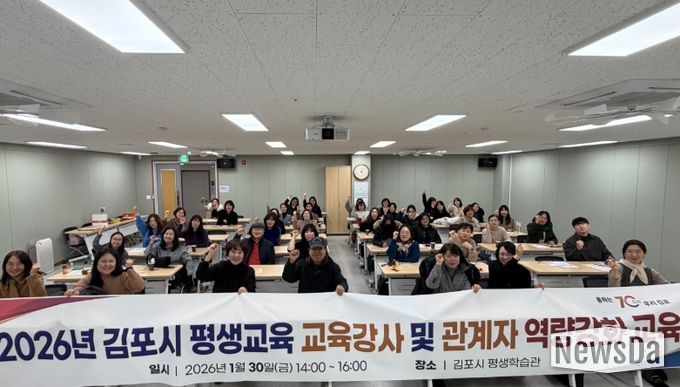 역랑걍화 교육 모습