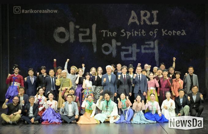 ‘아리랑의 시원 정선아리랑’ 뮤지컬 공연