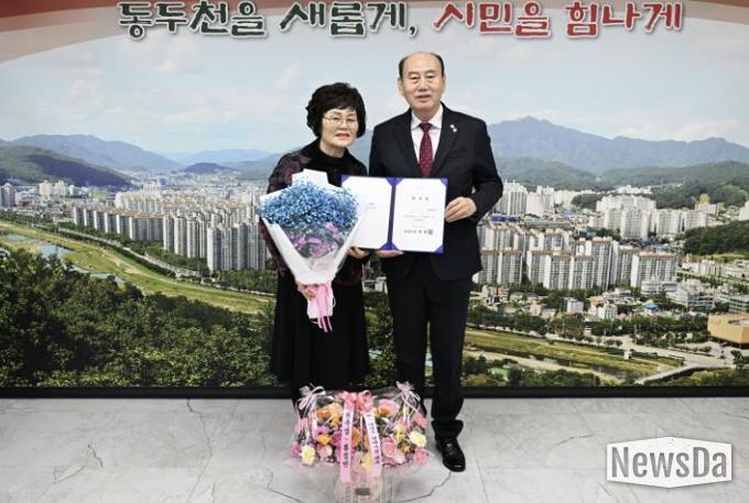 동두천시, 2월 「1일 명예시장」에 남명우 수지침봉사회장 위촉