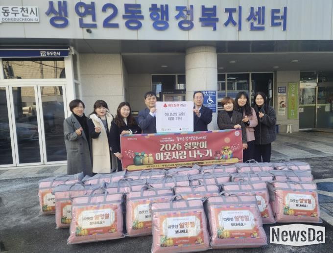 동두천시 하나님의 교회, 생연2동에 설맞이 겨울이불 후원