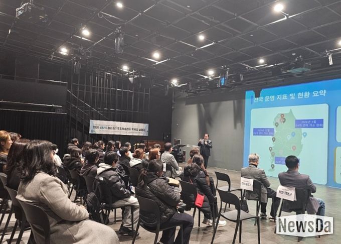 남양주 EBS 자기주도학습센터 학부모 설명회 개최