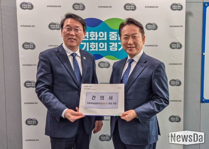 남양주시, ‘강동하남남양주선’ 적기 개통 촉구…道에 건의문 전달