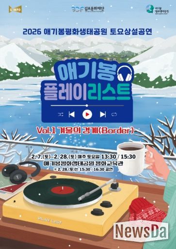 2월 메인포스터