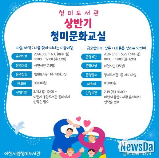 포스터