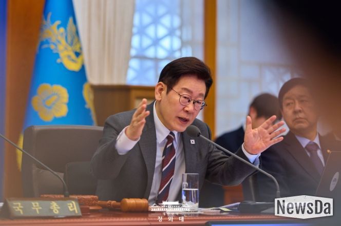 제4회 국무회의(청와대)