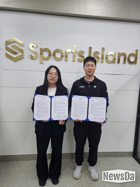 수원시‧(주)스포츠아일랜드 관계자가 협약식 후 기념촬영을 하고 있다.