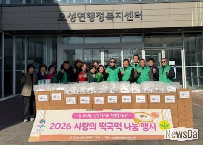 오성면 새마을지도자회, 설맞이 사랑의 떡국떡 나눔