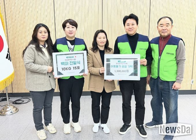 중앙동 주민자치회, 설맞이 따뜻한 나눔 실천