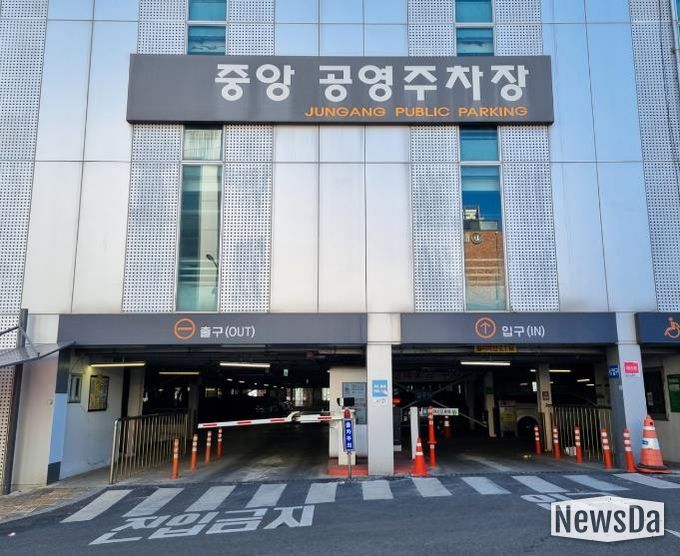 용인도시공사, 설 연휴 맞아 공영주차장 44곳 무료 개방