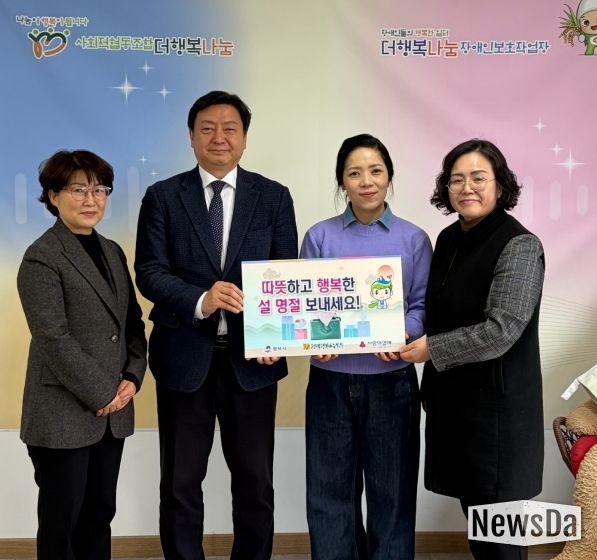 왼쪽부터 평택시 장애인복지과 장애인시설팀장 박주홍, 평택시의회 의회운영위원회 위원장 이종원, 더행복나눔장애인보호작업장 센터장 김월라, 평택시 장애인복지과장 김현순