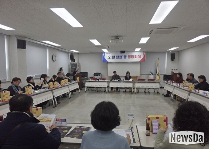 고양시 탄현1동, 통장협의회와 70세 이상 1인가구 전수조사 추진