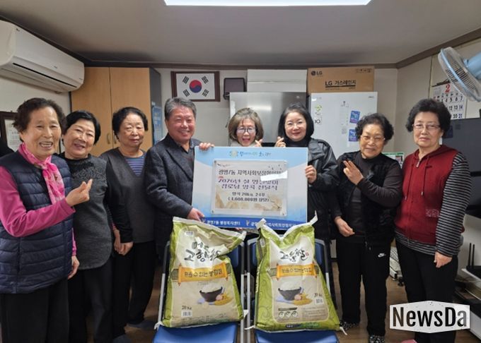 광명시 광명7동 지역사회보장협의체는 11일 설 명절을 맞아 지역 어르신과 취약계층이 따뜻한 명절을 보낼 수 있도록 ‘경로당 양곡 지원’ 및 ‘명절 음식 나눔 사업’을 진행했다.