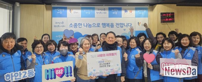 광명시 하안2동 지역사회보장협의체는 설 명절을 앞둔 지난 10일 복지 사각지대에 놓인 40가구에 총 200만 원 상당의 온누리상품권을 전달했다.