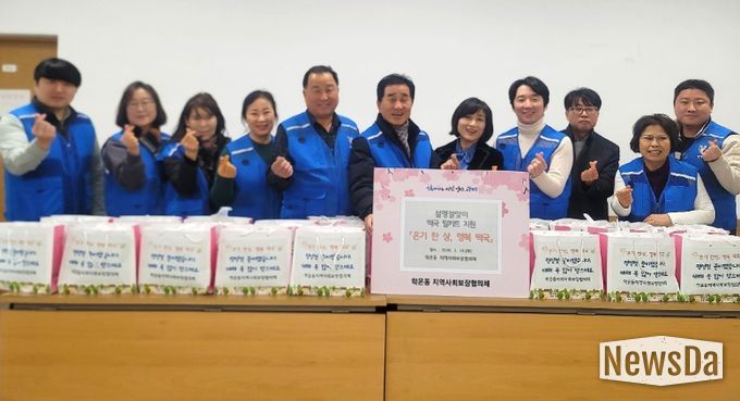 광명시 학온동 지역사회보장협의체는 지난 10일 설 명절을 맞아 관내 저소득 25가구를 대상으로 ‘온기 한 상, 행복 떡국 밀키트 나눔’ 행사를 진행했다.