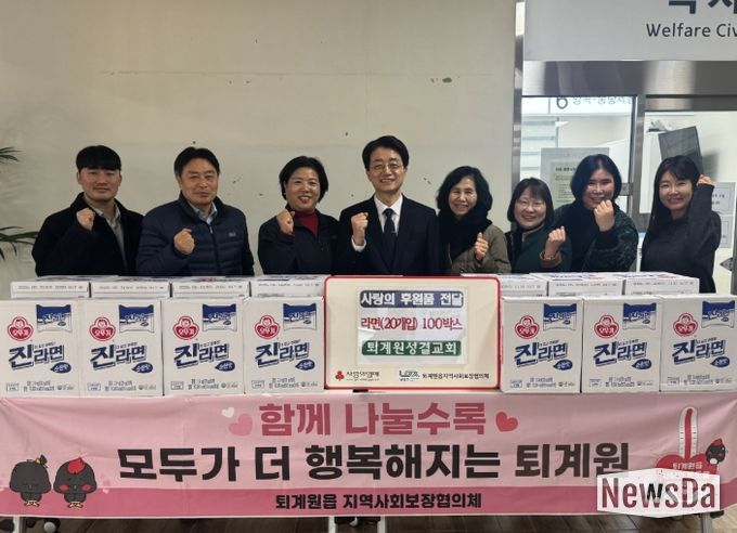 남양주시 퇴계원성결교회, 설 명절 맞아 취약계층 위한 라면 100박스 기부